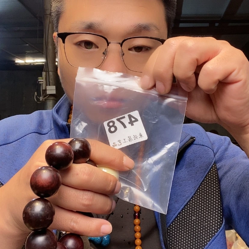 【闪购商品】大果紫檀(缅甸花梨)478大