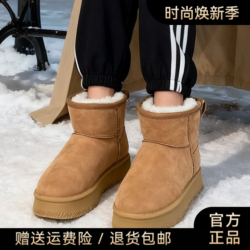 瘦瘦百搭加厚桑坡东北大棉鞋短靴子女款年新款冬季厚底增高雪地靴