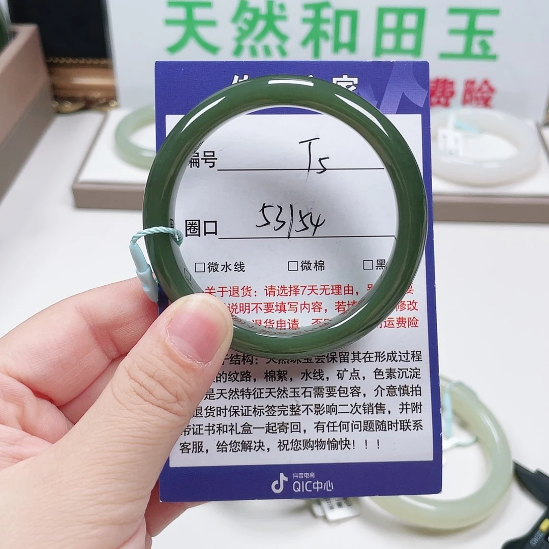 老***猫和田玉未镶嵌手镯