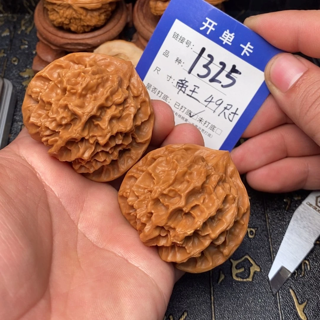 文玩核桃吊坠好果子