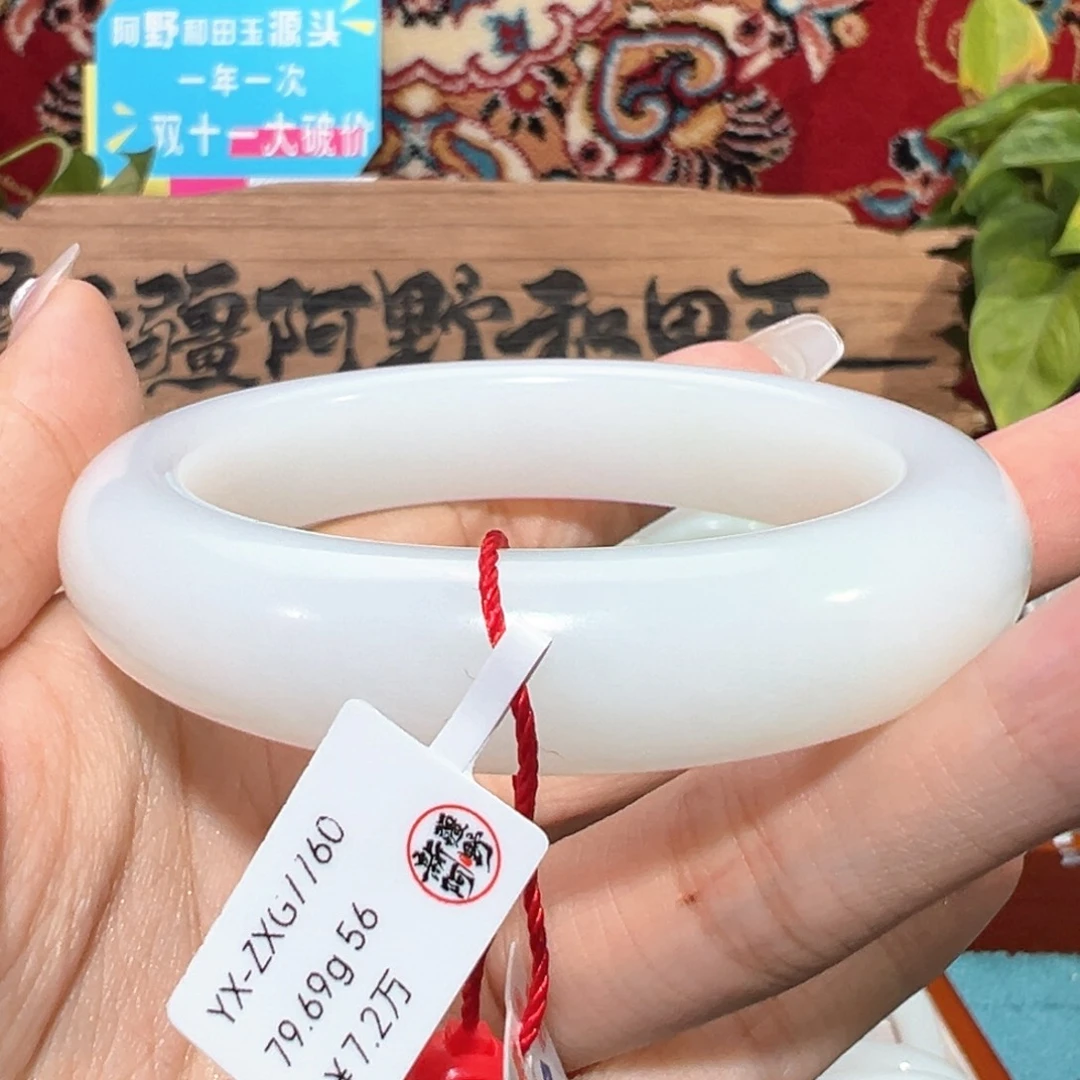 未镶嵌手镯和田玉老坑和田白玉手镯