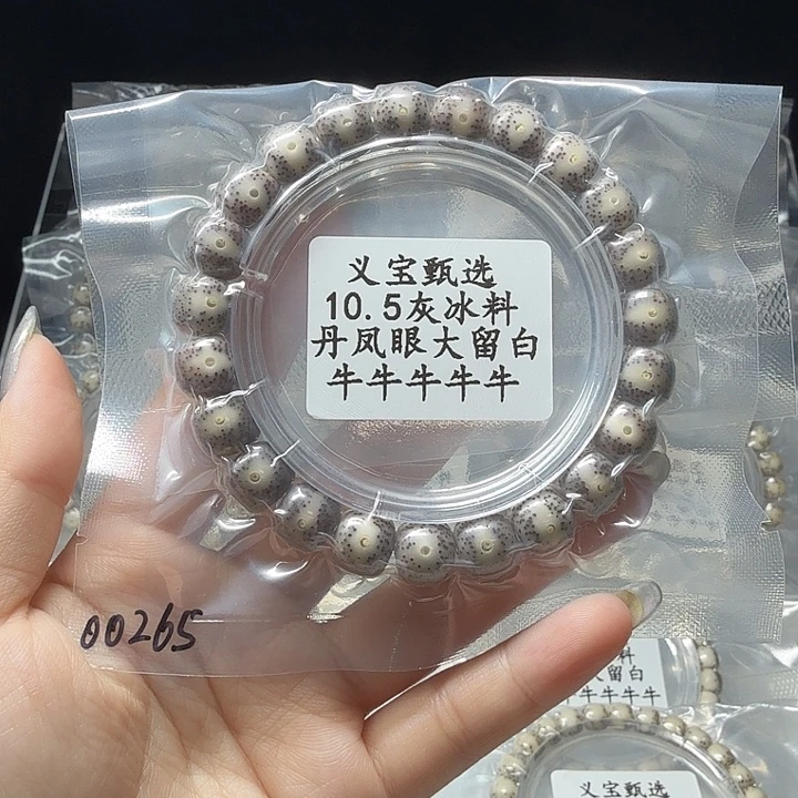 手串星月菩提888888