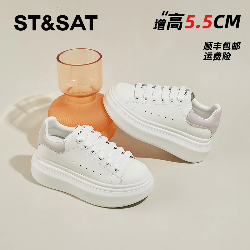 星期六真皮厚底小白鞋女2025新款秋季女鞋白色板鞋配裙子白鞋休闲