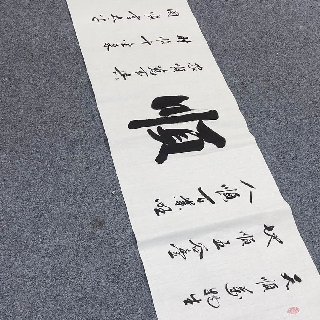 国画手绘手写作品
