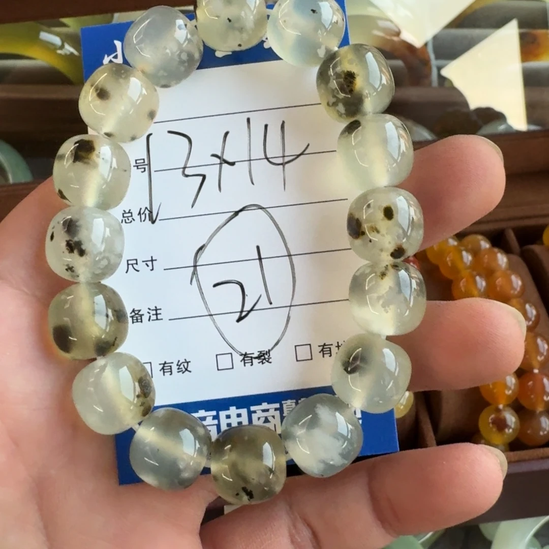 旋***子蛇纹石玉未镶嵌手镯