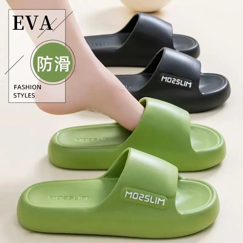 EVA防滑防臭静音踩屎感居家外出拖鞋凉拖鞋情侣凉拖厚底软底时尚
