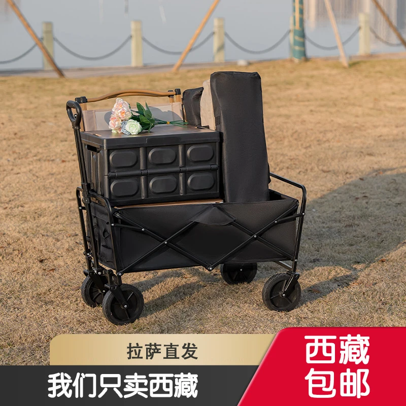 【直播】西藏包邮露营车超大户外推车折叠手推营地车便携野餐野营车