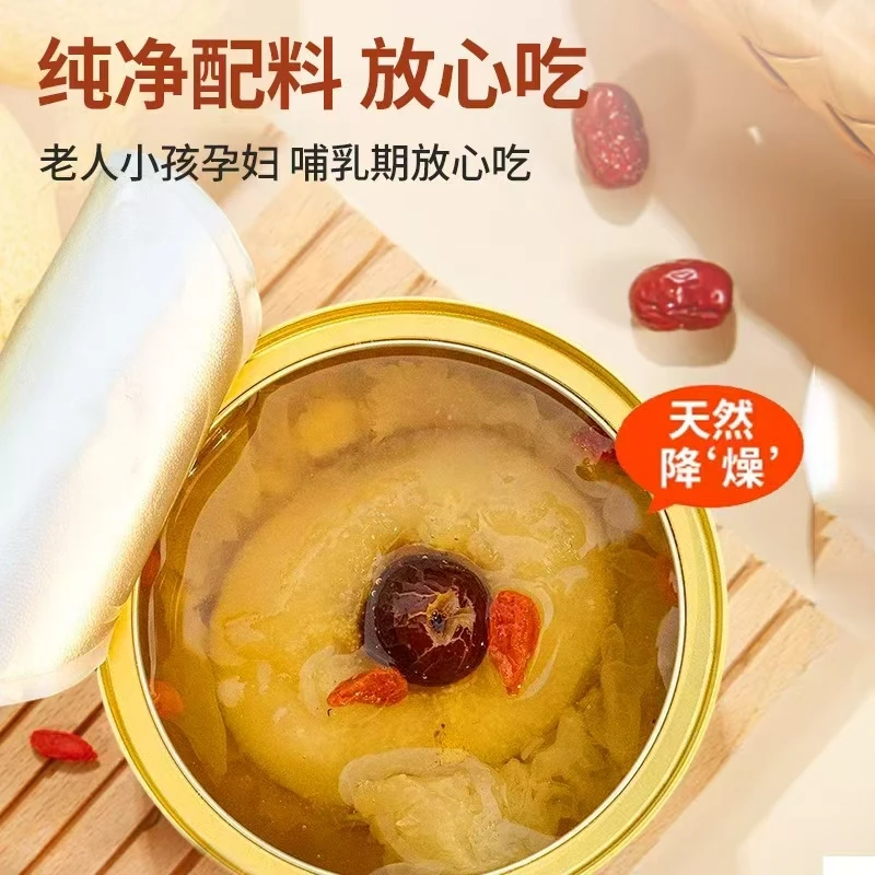 砀山炖烤整颗梨4碗原味+2碗陈皮