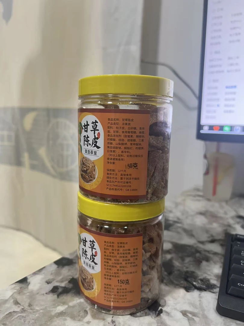【荣浩茶室】甘草陈皮 新会正宗陈皮 零食 清香解腻