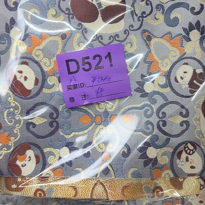 尹***o521！抖音直播频道是