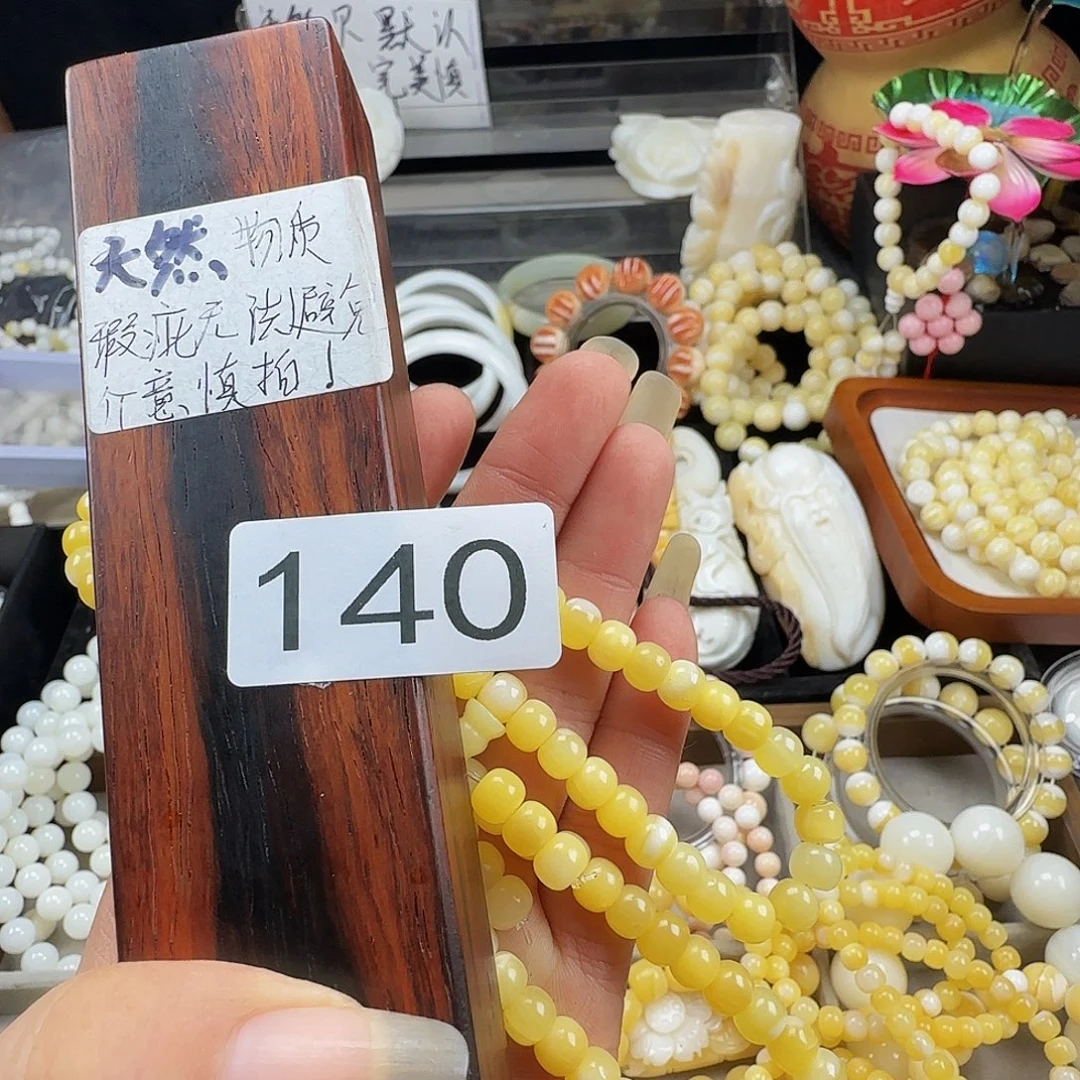 浪***浪大果紫檀（缅甸花梨）6*7黄108/140