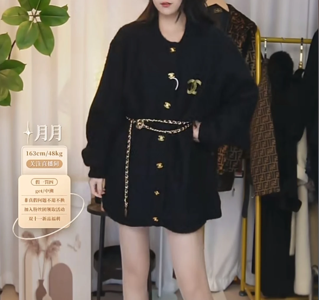 95新 Chanel/香奈儿 双C刺绣针织开衫毛衣外套/fh2378