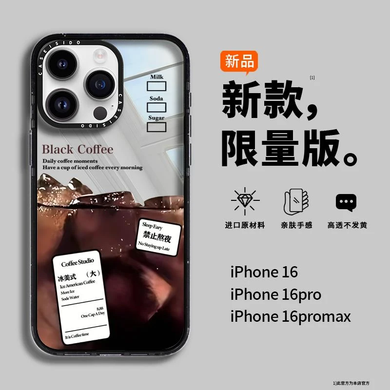 适用苹果16promax手机壳iphone15女新款14苹果13个性12网红11防摔