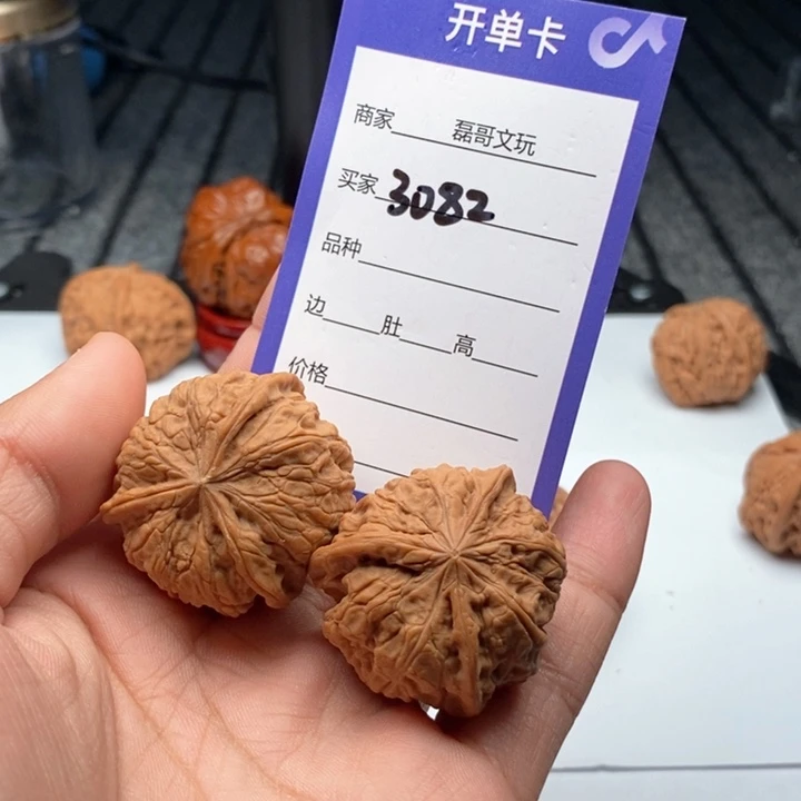 吊坠文玩核桃3082