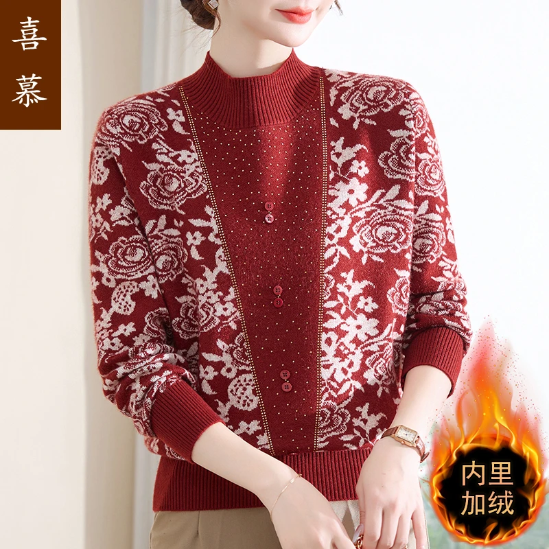 半高领加绒加厚针织衫女2025新款中老年妈妈装提花气质上衣打底衫