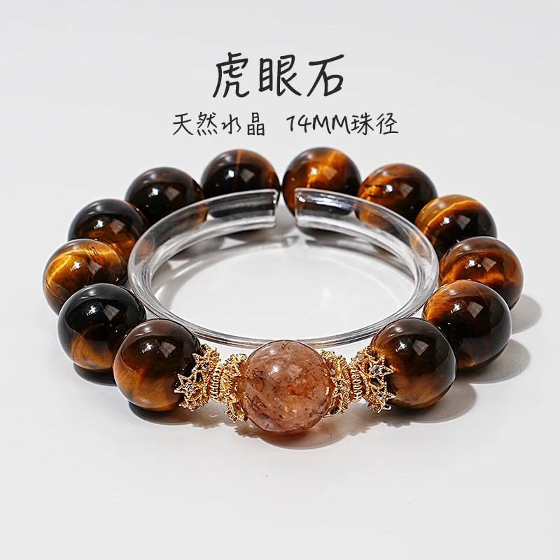 【爱意绵绵】天然虎眼石黑金超七水晶手串女款大颗粒时尚百搭手链