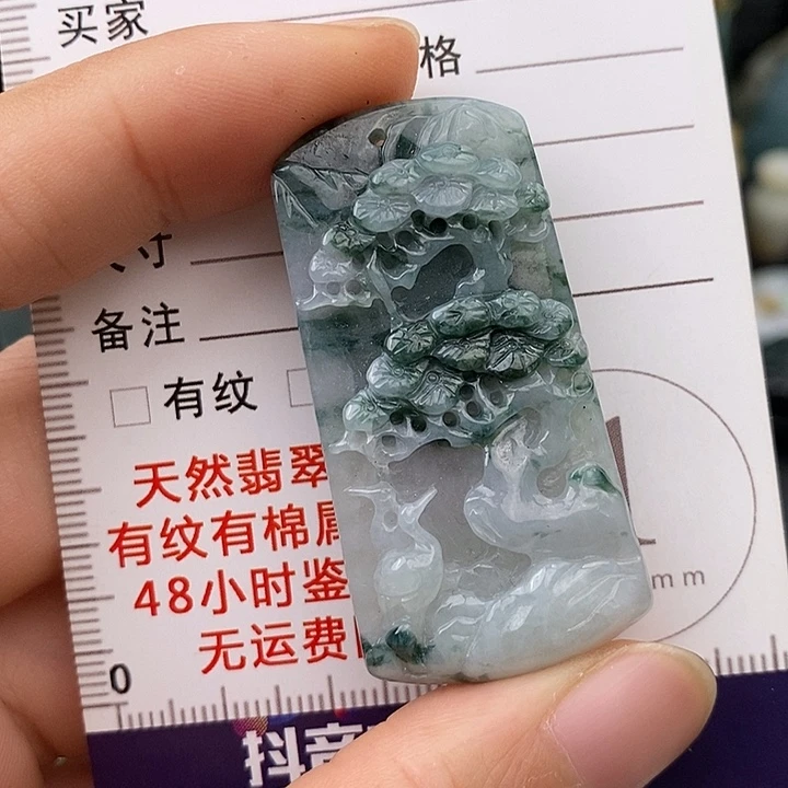 颈饰未镶嵌翡翠山水牌