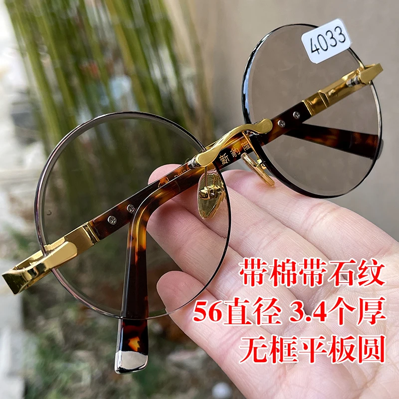 带棉带石纹 56直径无框平板圆镜 纯天然茶水晶老料石头眼镜平光镜