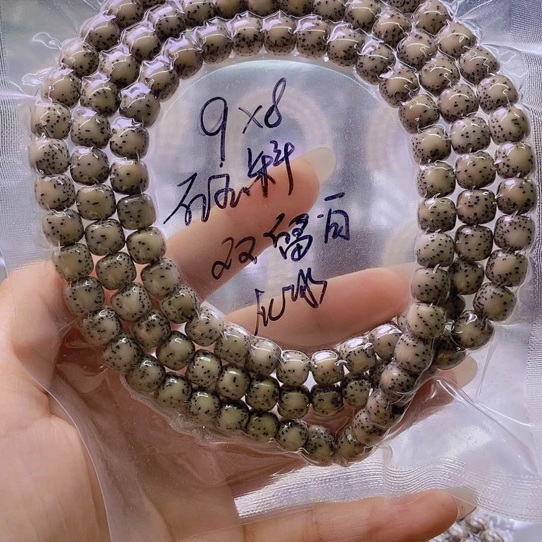 星月菩提手串G**J糯冰