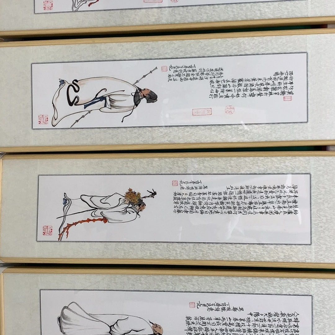 书法潘老师四条屏