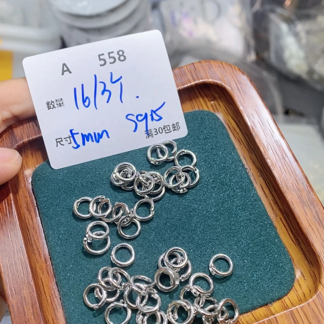 水晶珠宝半成品银S925镶嵌A558