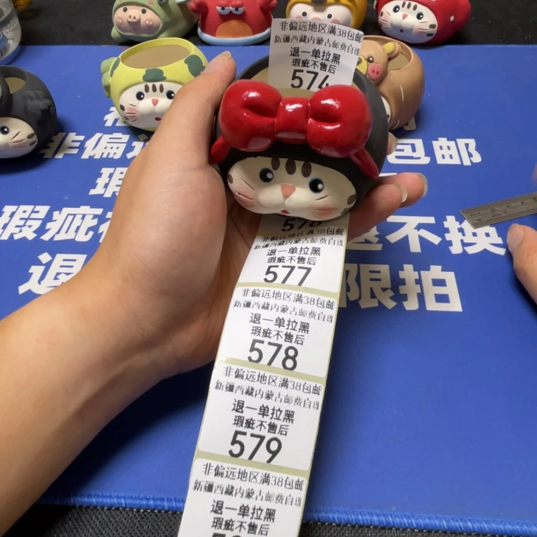 特价微瑕疵不退不换574