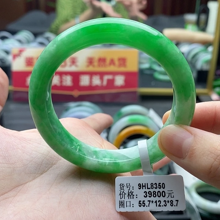 翡翠手镯未镶嵌56圈口