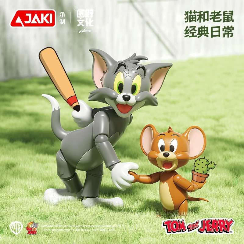 JAKI佳奇积木正版猫和老鼠TOM and JERRY汤姆和杰瑞经典手办礼物