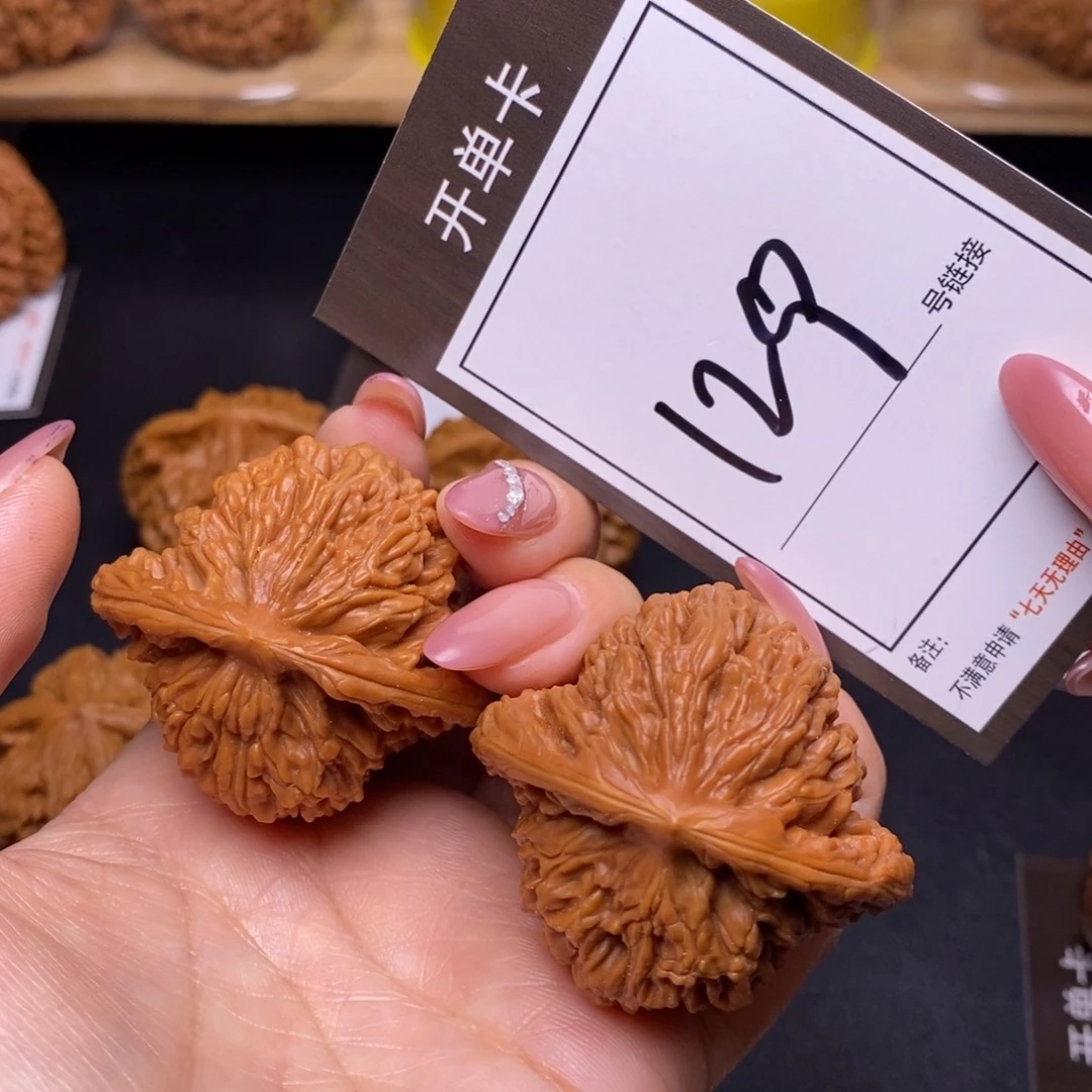 文玩核桃把件45四座楼129