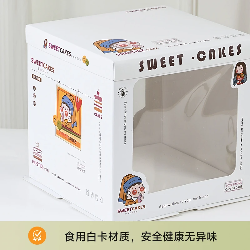 半透明生日蛋糕包装盒四六6/8/10/12寸零食烘培网红简约加厚定制