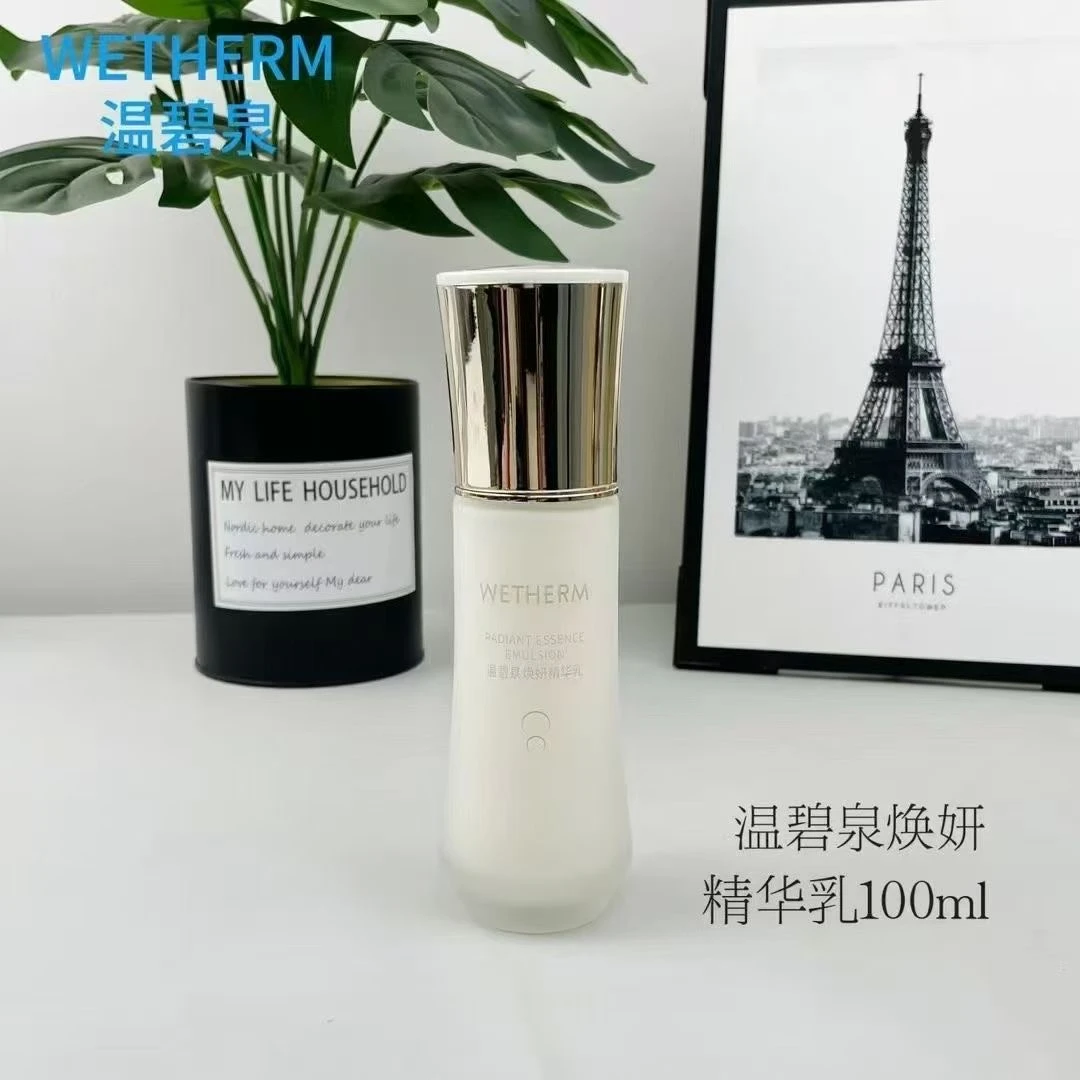 温碧泉焕妍保湿精华乳100ml    乳液质地轻盈不厚重 润泽保湿