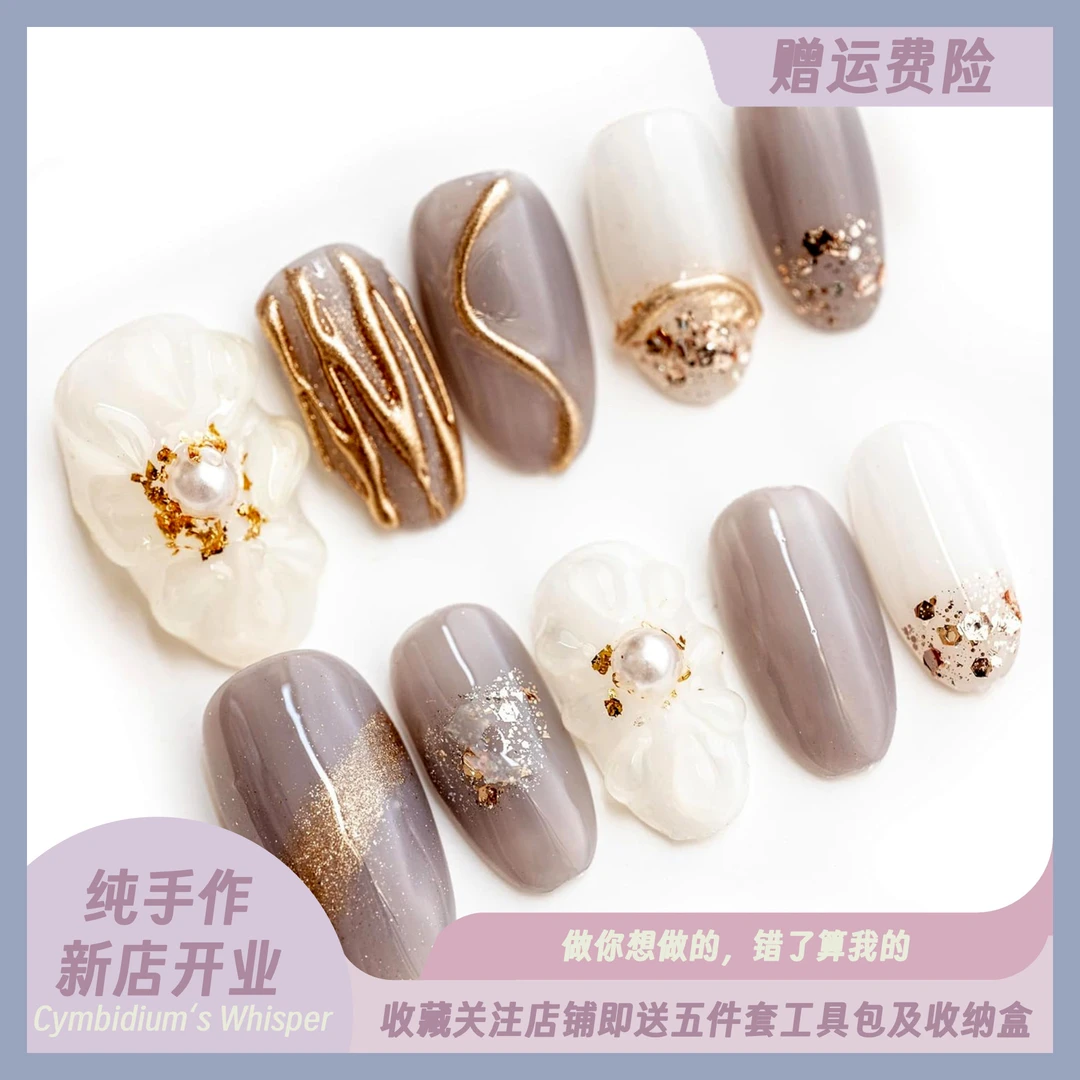 【冻感紫芋】纯手工穿戴甲优雅清新高级感极简ins风晕染金线美甲