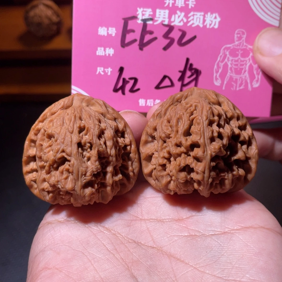 品***味吊坠文玩核桃文玩