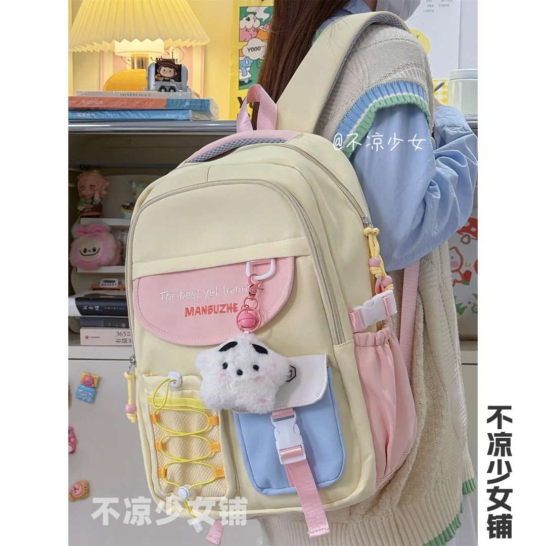 多巴胺撞色初中生书包女高中学生多口袋大容量双肩包可爱少女背包
