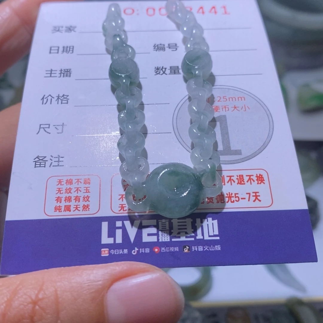 战***神未镶嵌定制翡翠毛货