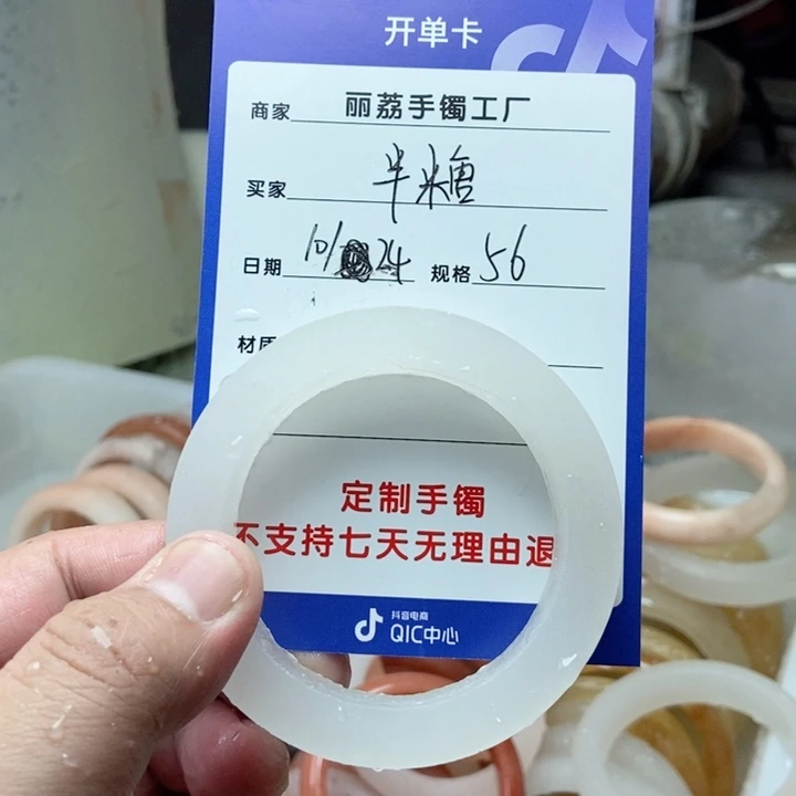 未镶嵌手镯石英质玉半*