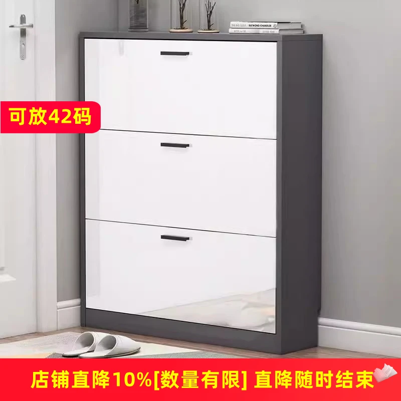 [经济实惠]超薄翻斗鞋柜现代简约门厅柜大容量经济型多功能家用架