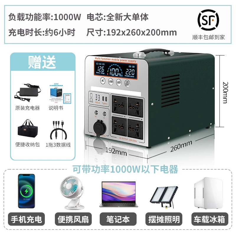 220V移动电源便携启动打火一体机应急户外电源停电车载露营自驾游