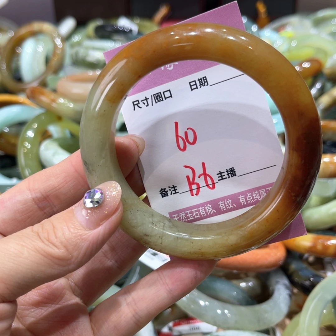 岫玉未镶嵌手镯手镯