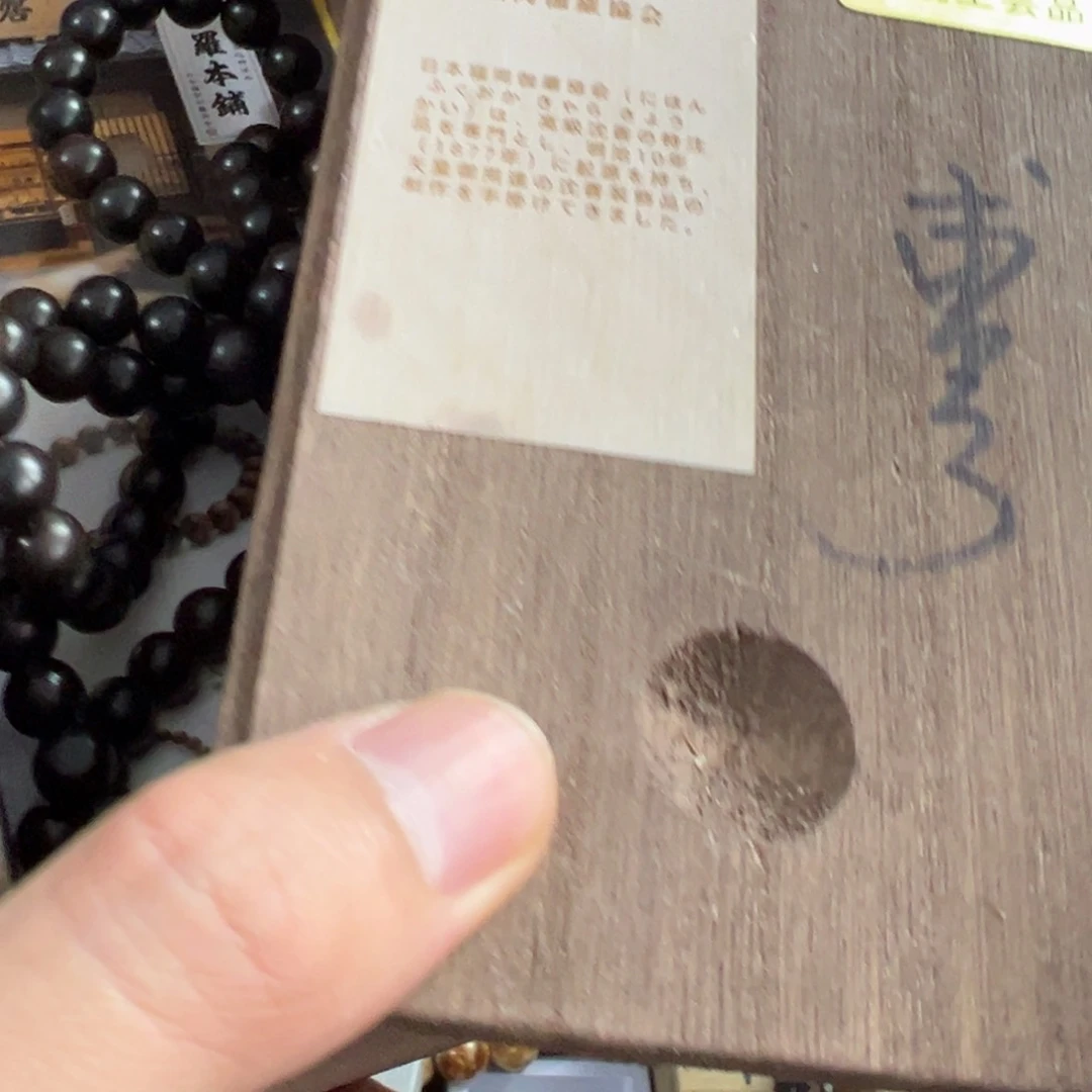 瓷片 茶文化，工艺古美术