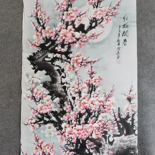 满***红书法书法作品书。书书屋