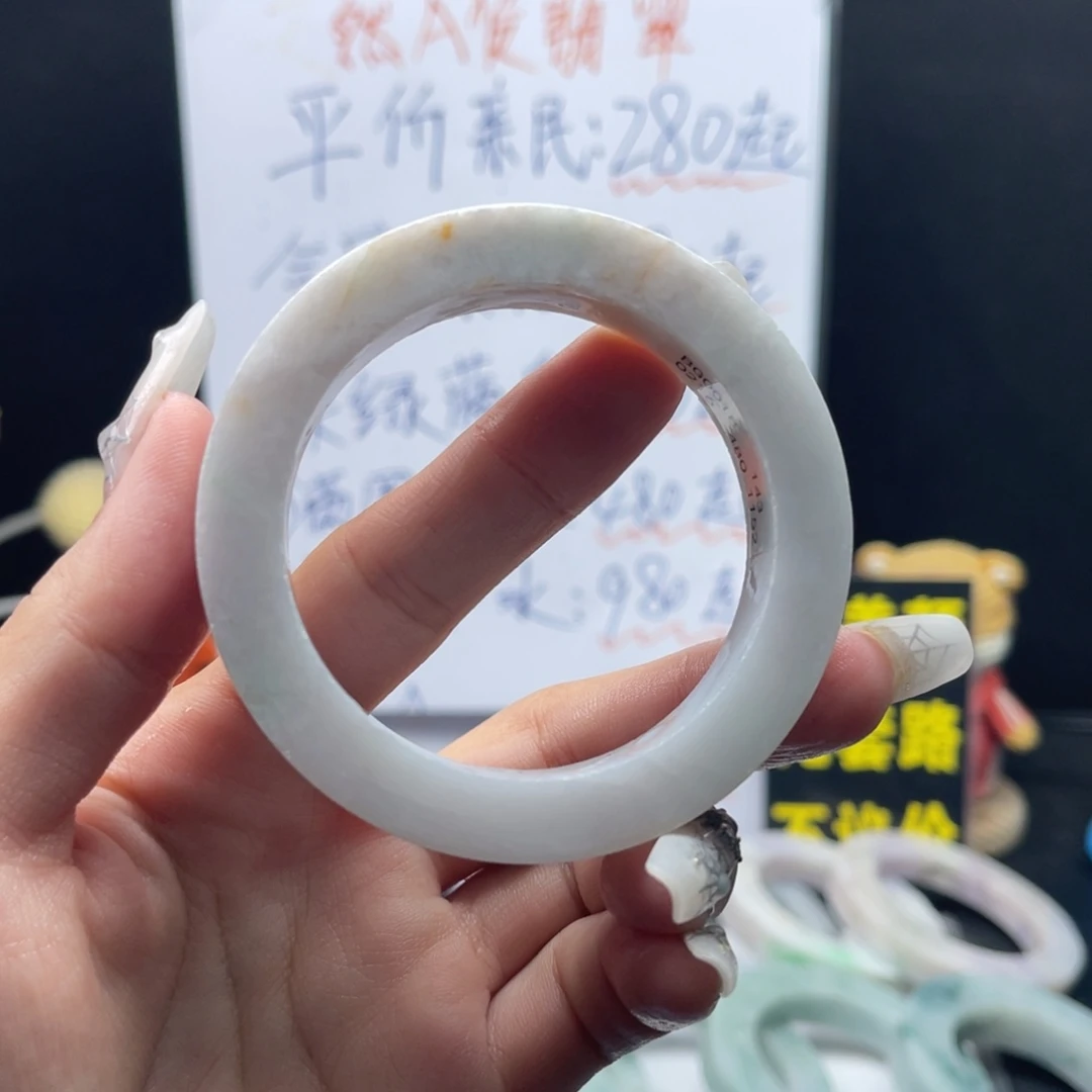 未镶嵌手镯定制翡翠