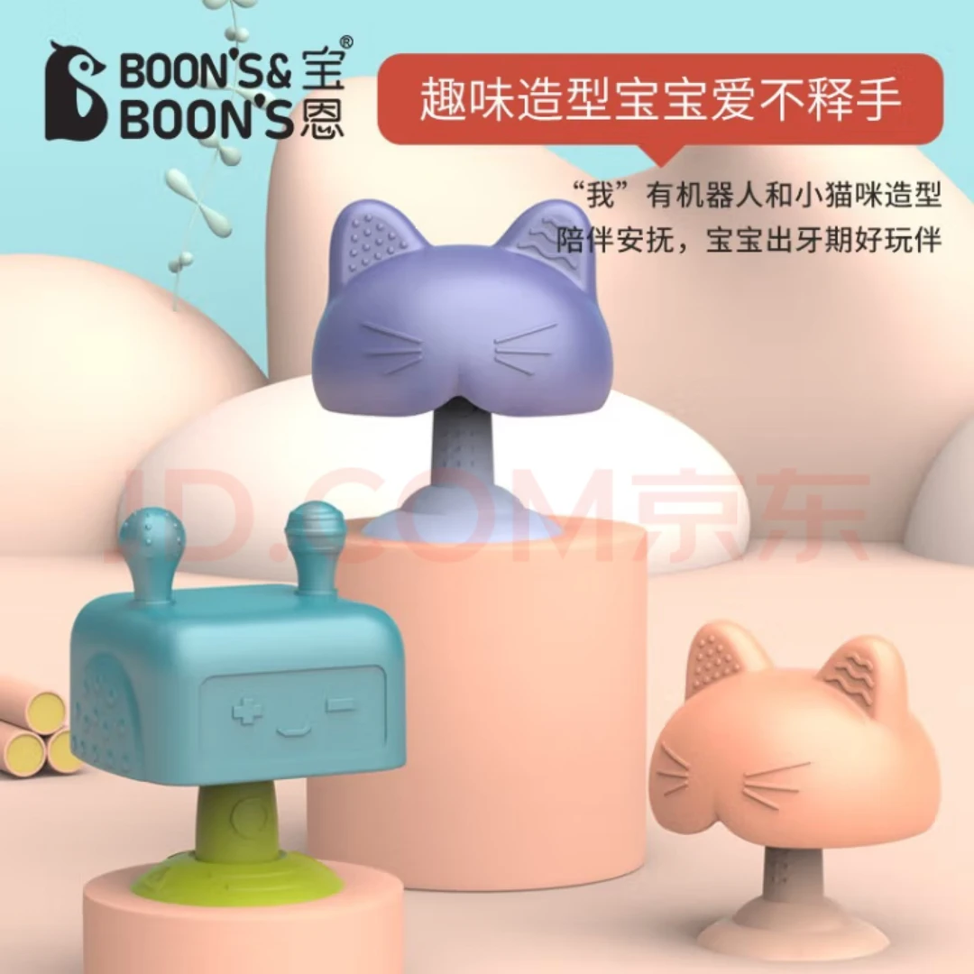 牙胶硅胶可水煮防吃手磨牙棒