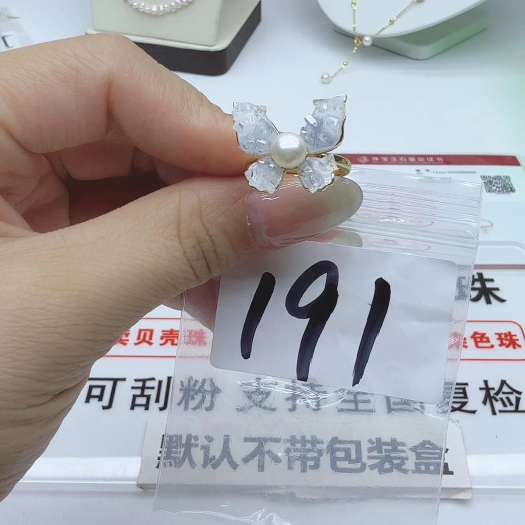 合金淡水珍珠珠宝奇石191