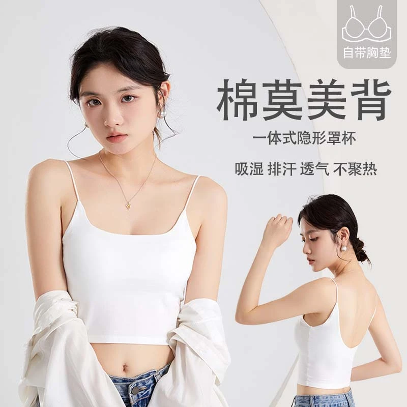 爆款吊带背心女带胸垫内搭露背细肩露脐款辣妹打底衣可外穿美背女
