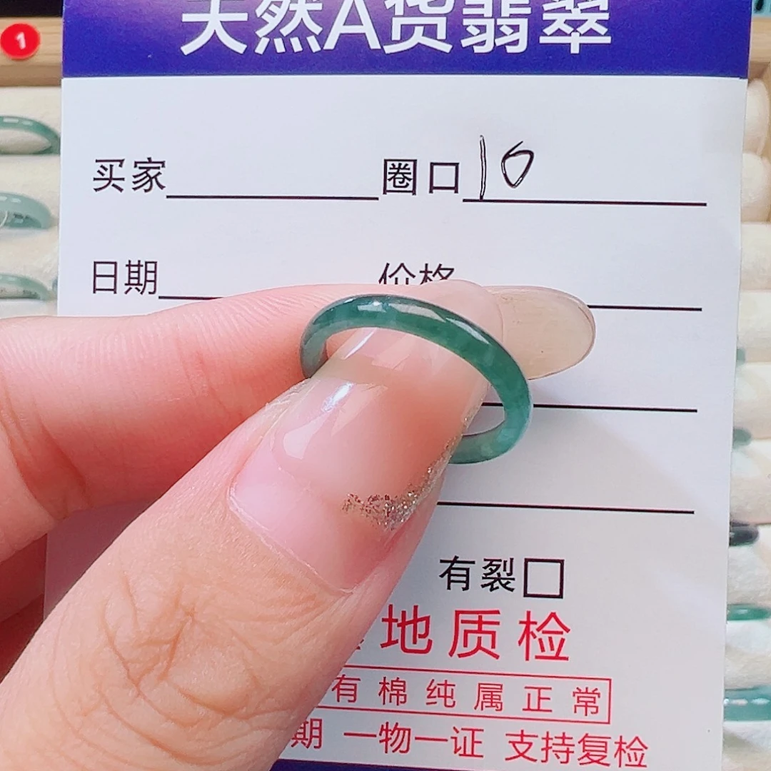 娜***米翡翠未镶嵌戒指天然