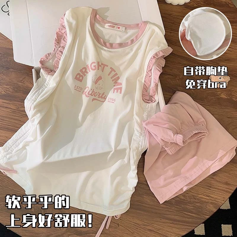 带胸垫睡衣女夏季背心短裤莫代尔套装夏天新款运动风抽绳款家居服