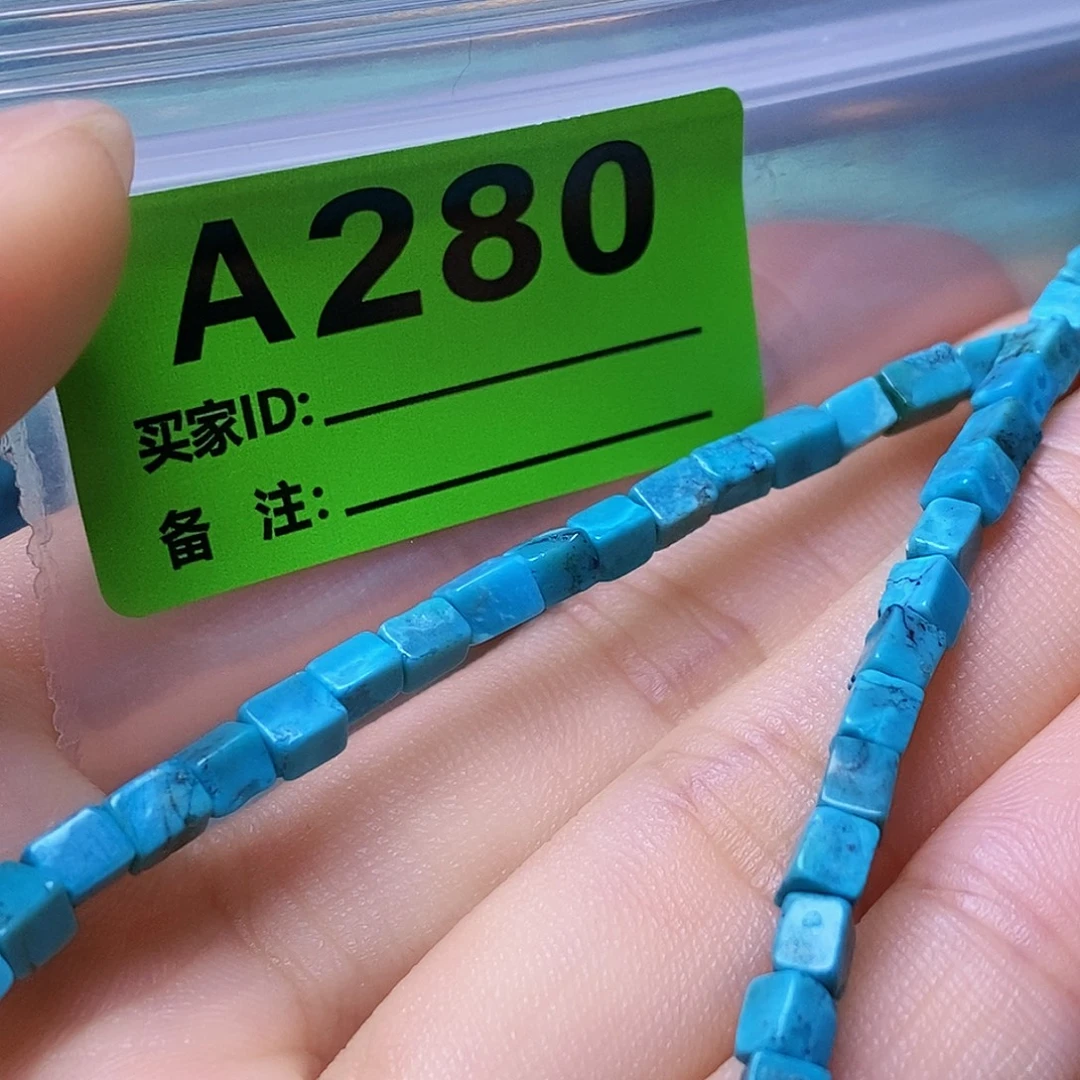 空竹粉丝专享十堰特色散珠