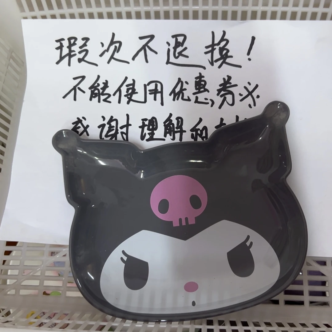 窝***猫偏远地区不包邮微瑕偏远地区不包邮微瑕