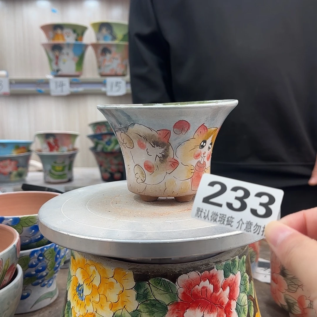 瑕疵瑕疵瑕疵瑕疵233